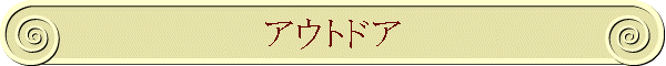 AEghA
