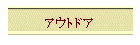 AEghA