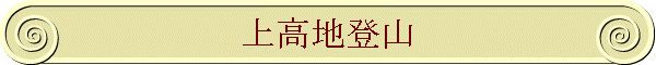 ㍂noR