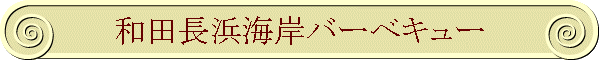 aclC݃o[xL[