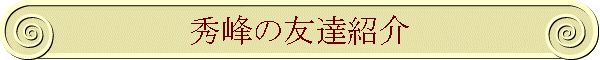G̗FBЉ