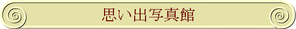 voʐ^