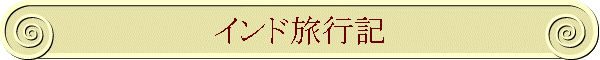 ChsL