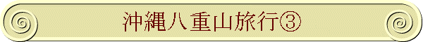 ꔪdRsB