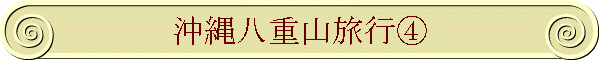 ꔪdRsC