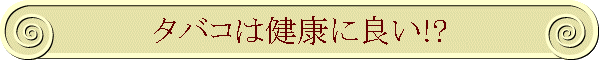 ^oR͌Nɗǂ!?