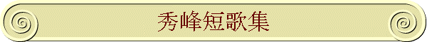 GZ̏W